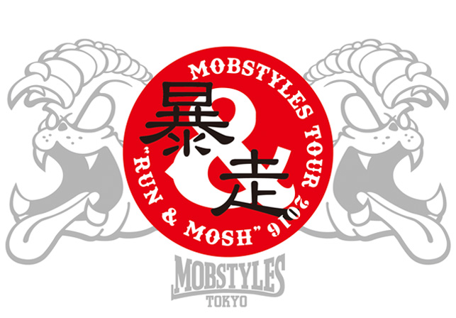 MOBSRTYLES RUN & MOSH TOUR 2016
